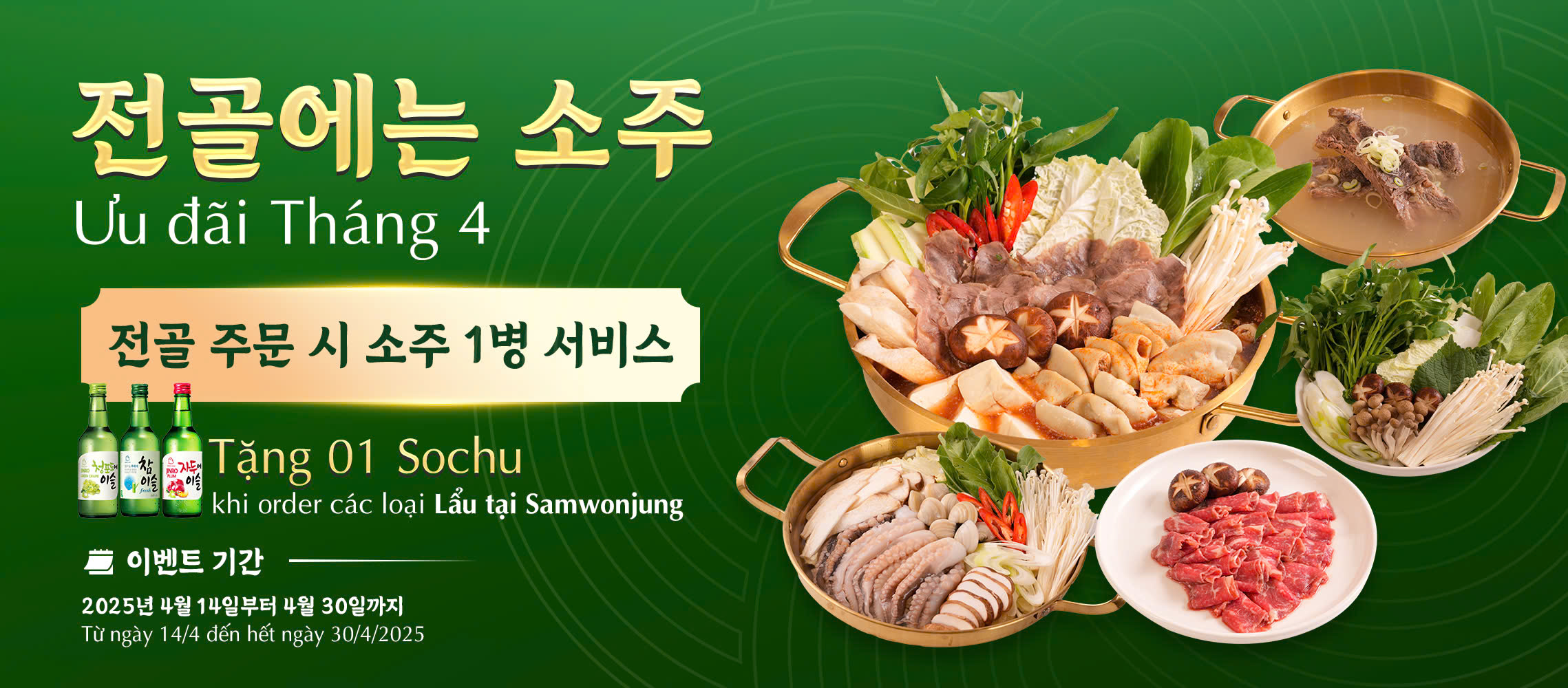 Banner home